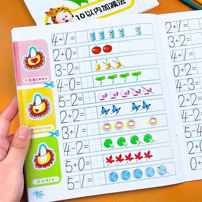 Kids Education Questions - كتب تمارين حسابية للأطفال ، تعلم