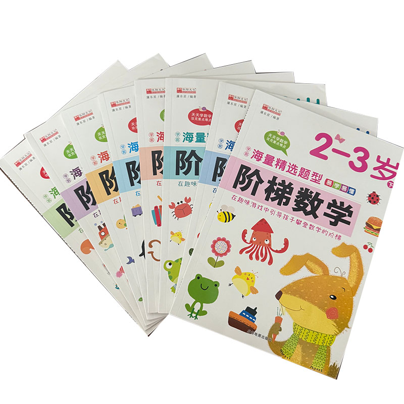 كتاب تمارين رياضيات خطوة بخطوة - مراجعة Kids Education Activities وسعره