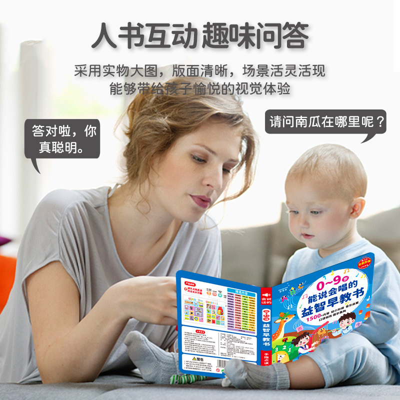 كتاب تعليمي تفاعلي باللمس والق - مراجعة Kids Education Content وسعره