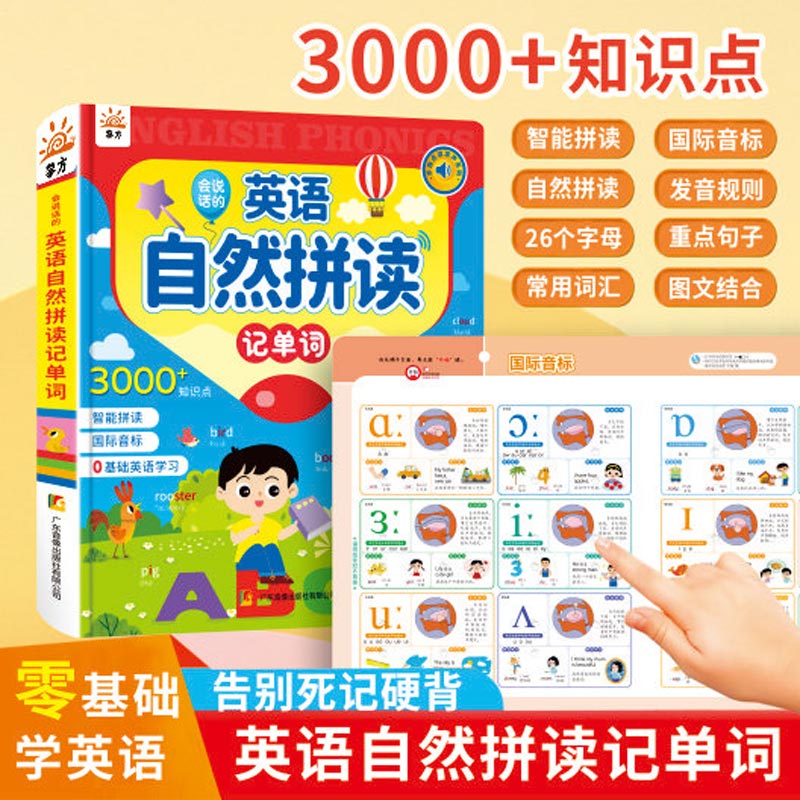 كتاب تعليمي تفاعلي للأطفال مع  - مراجعة Kids Education Content وسعره