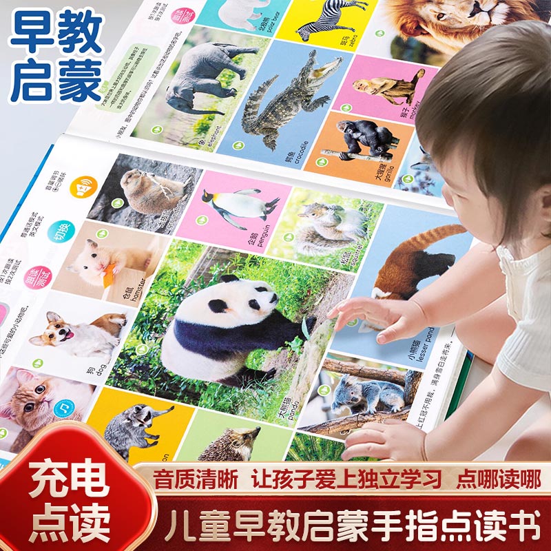كتاب تعليمي صوتي يعمل باللمس،  - مراجعة Kids Education Content وسعره