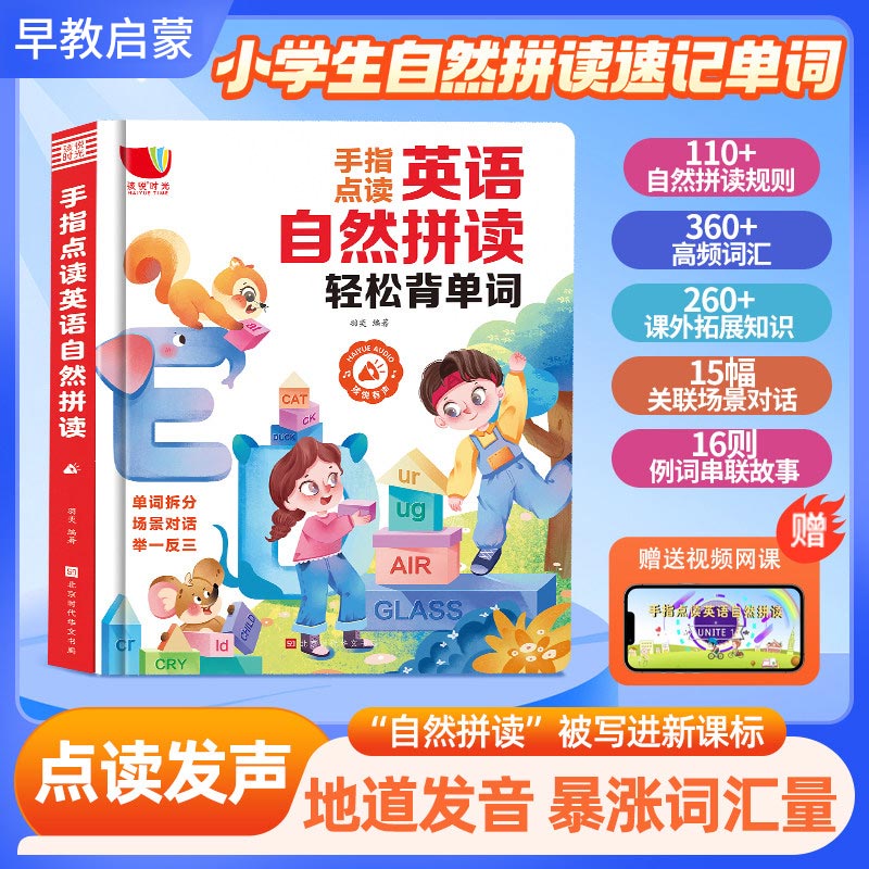 كتاب تعليمي صوتي يعمل باللمس،  - مراجعة Kids Education Content وسعره