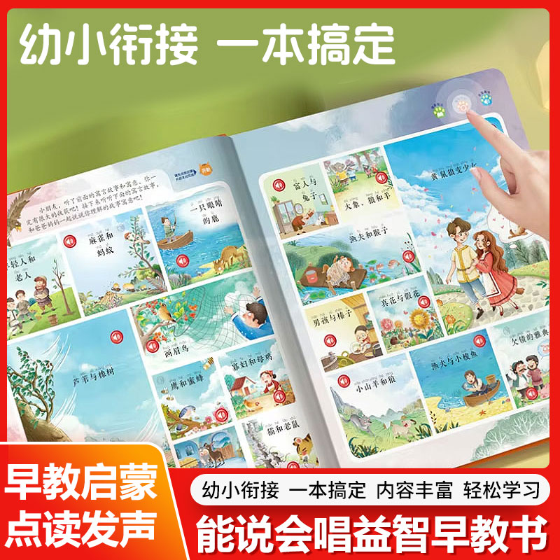 كتاب تعليمي صوتي يعمل باللمس،  - مراجعة Kids Education Content وسعره